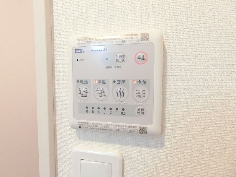 グレイス大船 その他4