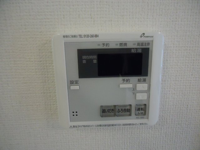 プランドール仙石原 その他4