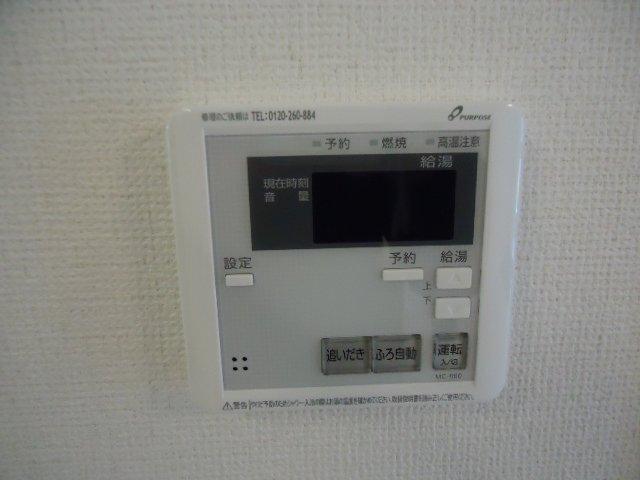 プランドール仙石原 その他14