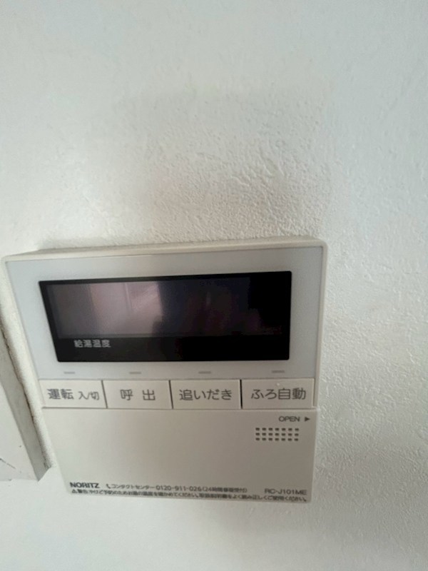 飯泉住宅 その他8
