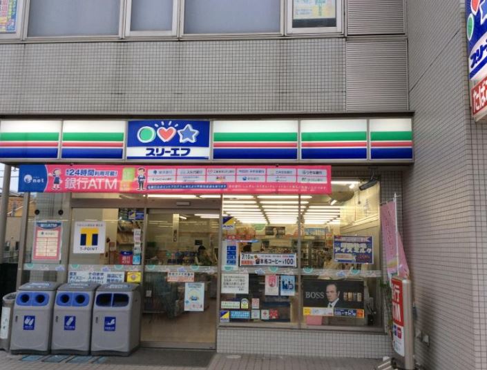 シティコープ産友 周辺画像4