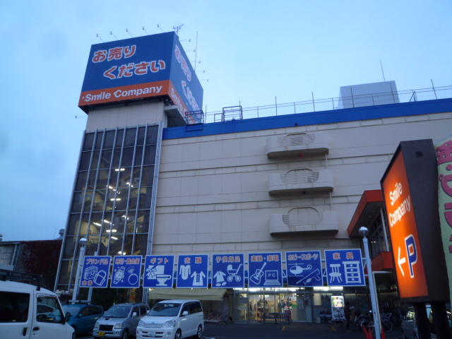 カインドネス厚木旭町Ⅱ 周辺画像3
