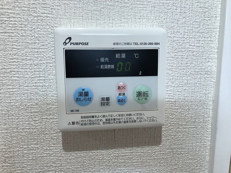 ライフフォーラム桜台 その他設備