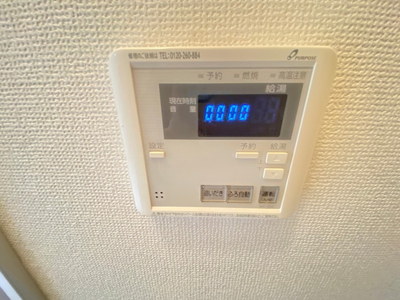 茅ヶ崎第二ＮＣハイツ その他5