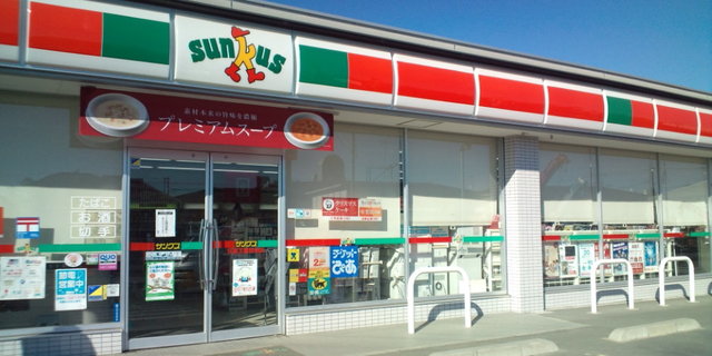 茅ヶ崎第二ＮＣハイツ 周辺画像3