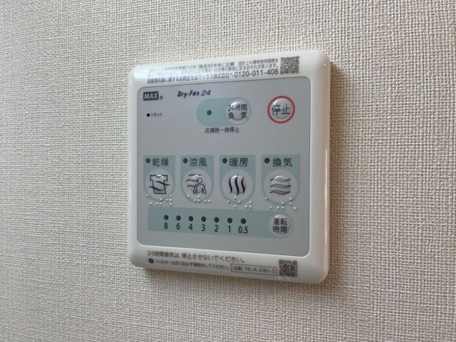 ウィル浜端 その他5