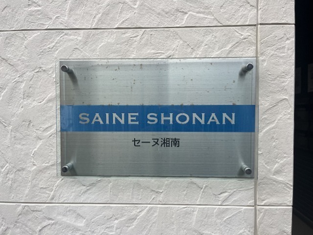 その他外観1