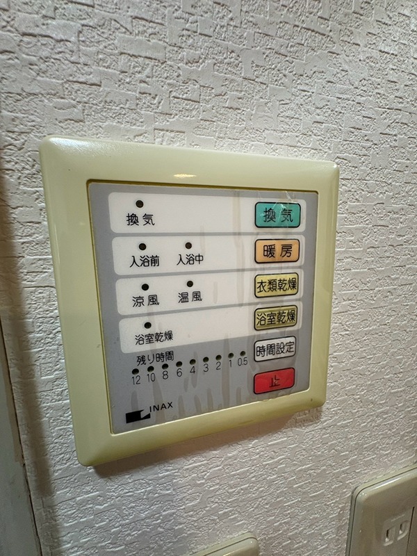 スタディマンション その他設備