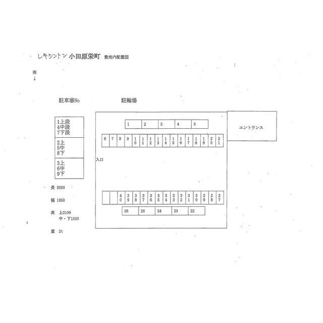 S-FORT小田原栄町 その他外観1