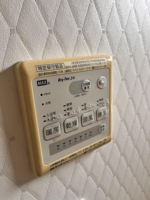 畑貸家 その他設備