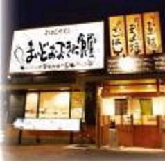 プリオール２００３ その他外観3