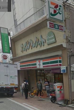 ホライゾン　アヴェニュー 周辺画像3