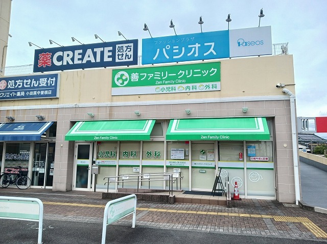 リーヴァ蛍田 その他外観5