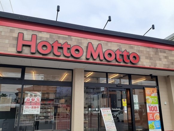 ペドラ・リオ　Ⅲ その他外観6