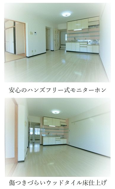 ニューパティオ鵠沼 その他9