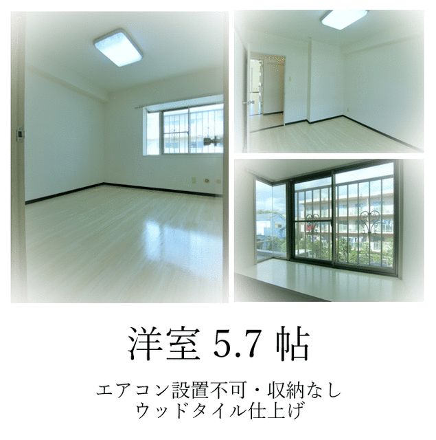 ニューパティオ鵠沼 その他10