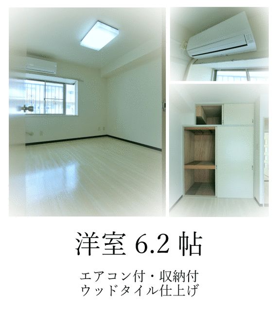 ニューパティオ鵠沼 その他11