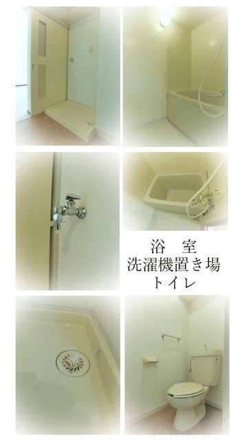 ニューパティオ鵠沼 その他13