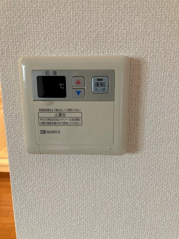 マンション瀬戸 その他設備