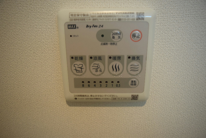 セレーノ・東栖 その他設備