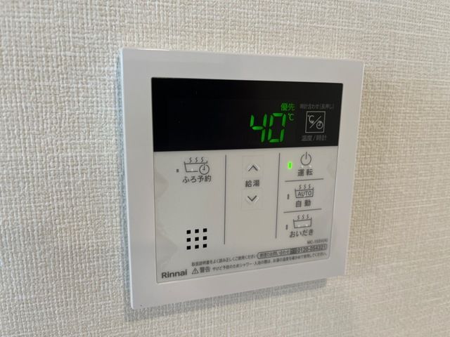 サニーサイド２３８ その他設備