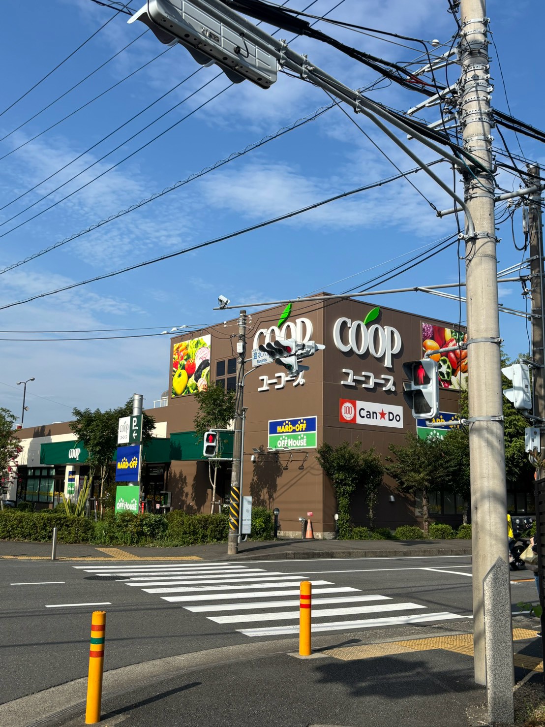 ヴィラ・プレステージ スーパー