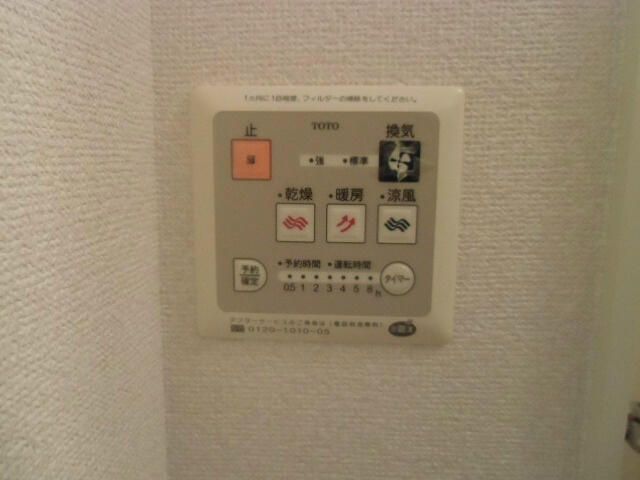 ラークパレスⅢ その他4
