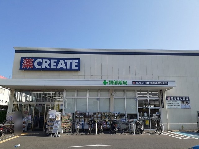ニューシティヒルズ その他