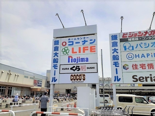ディアコート鎌倉Ⅰ その他外観1