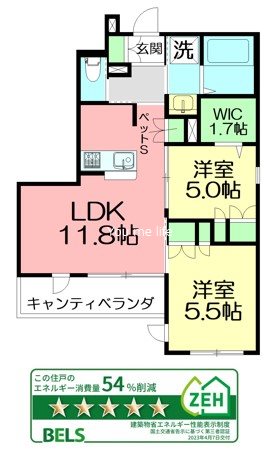 雪ノ下荘 301号室 間取り