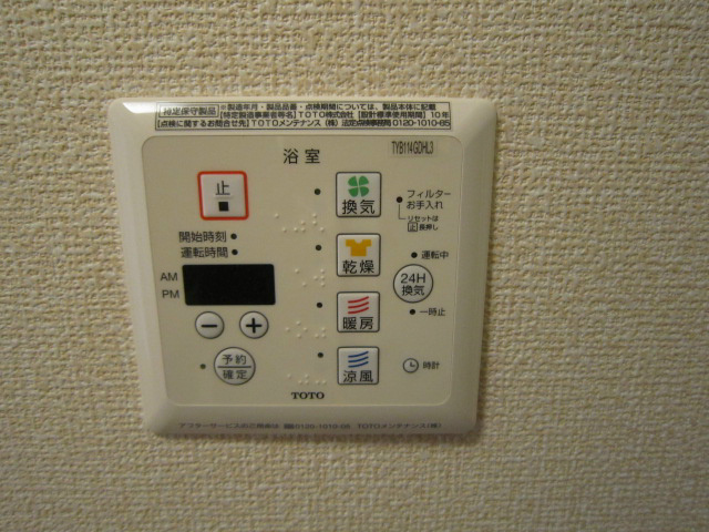 グランドソレーユI その他5