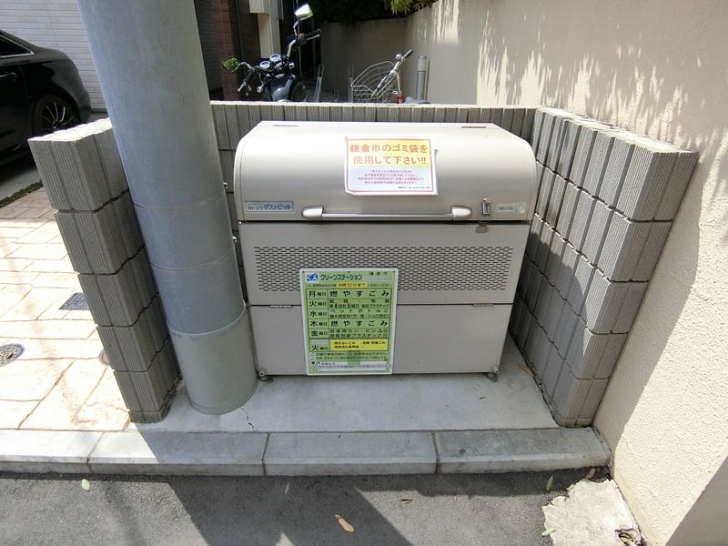 リブリ・由比ヶ浜 その他5