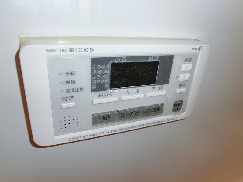 リビオン藤沢Ａ その他設備