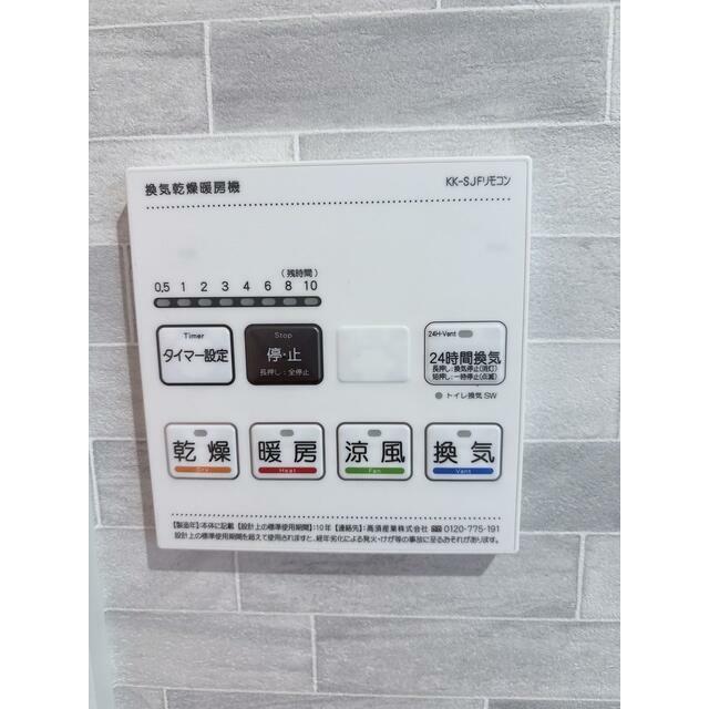 ヴィラージュ戸塚弐番館 その他5