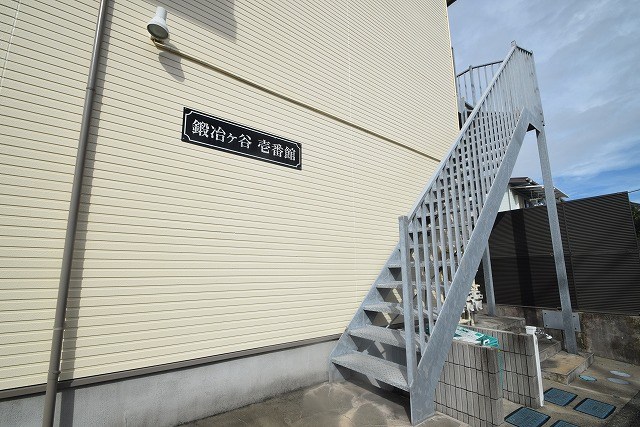 鍛冶ヶ谷壱番館 その他外観2