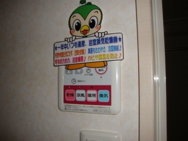 サンレジデンス湘南 その他11