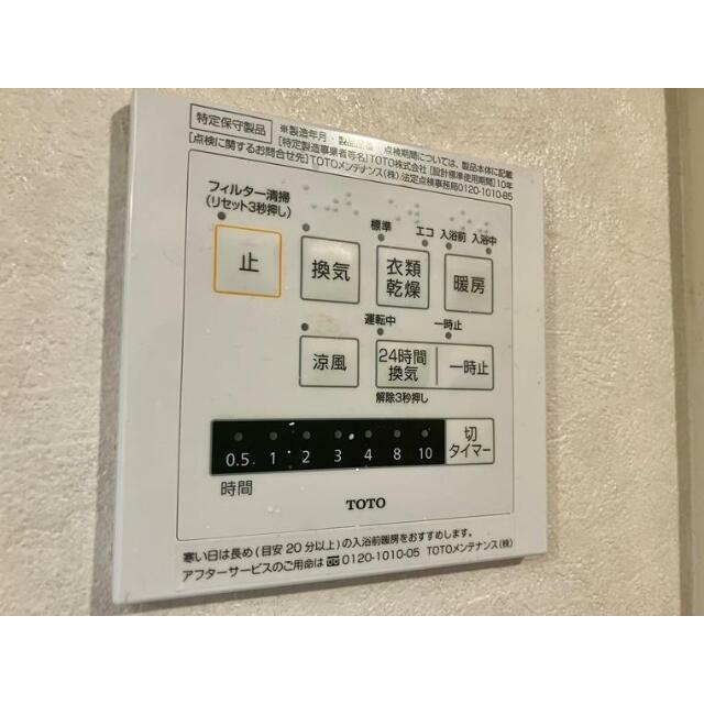 シティホームズ海老名の写真14