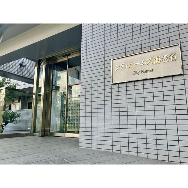 シティホームズ海老名の写真18