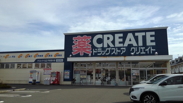 グリッティパレス湘南Ｂ その他