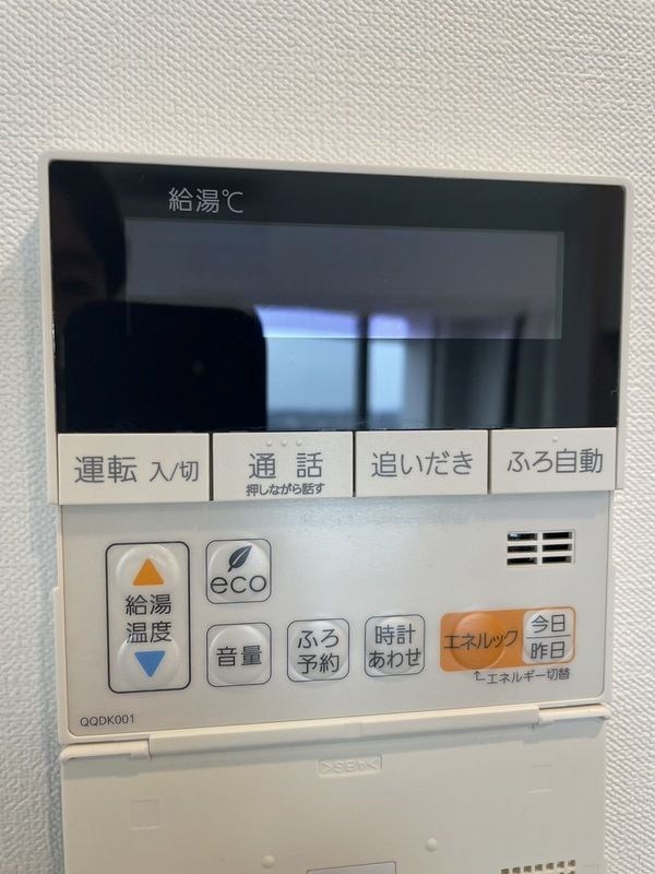 パレステージ藤沢シャインコート その他7