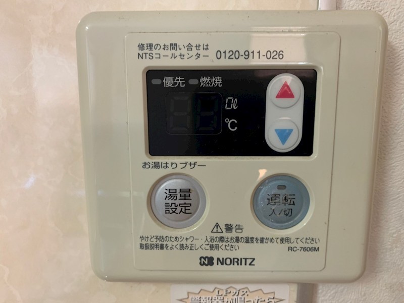 第５野本ビル その他3