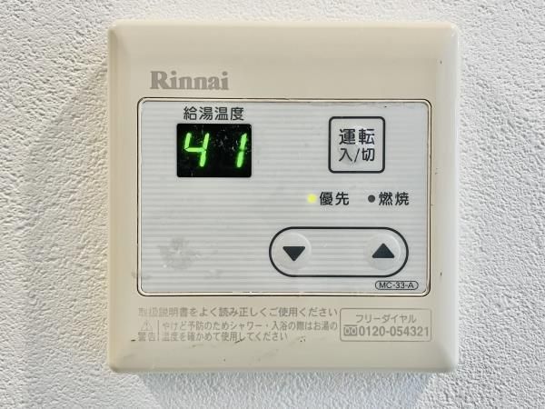 ＩＳＭ平塚 その他8