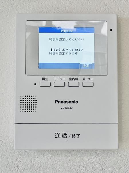ＩＳＭ平塚 その他10
