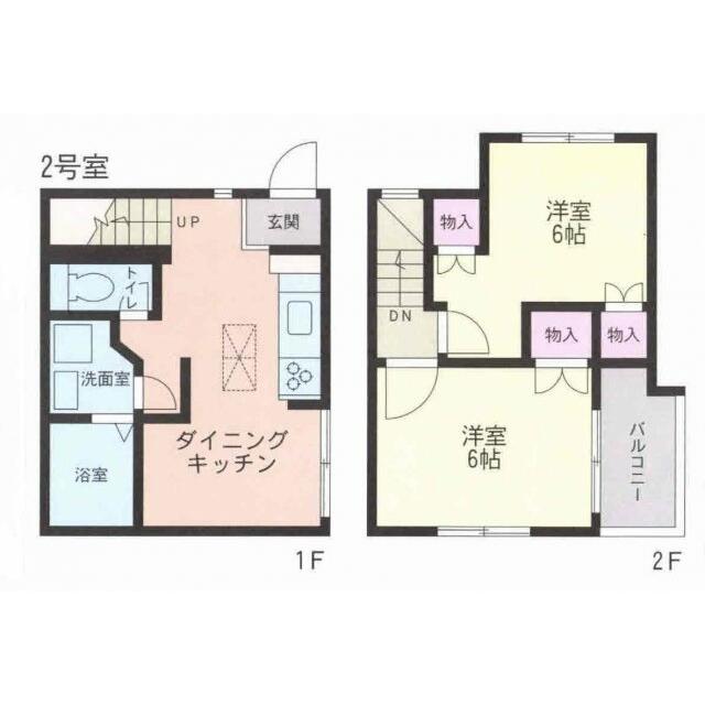 関戸テラスハウス 2号室 間取り