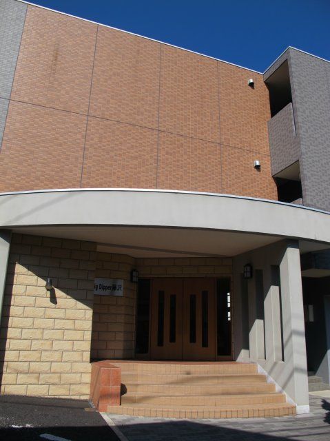 ビッグディッパー藤沢 202号室 外観