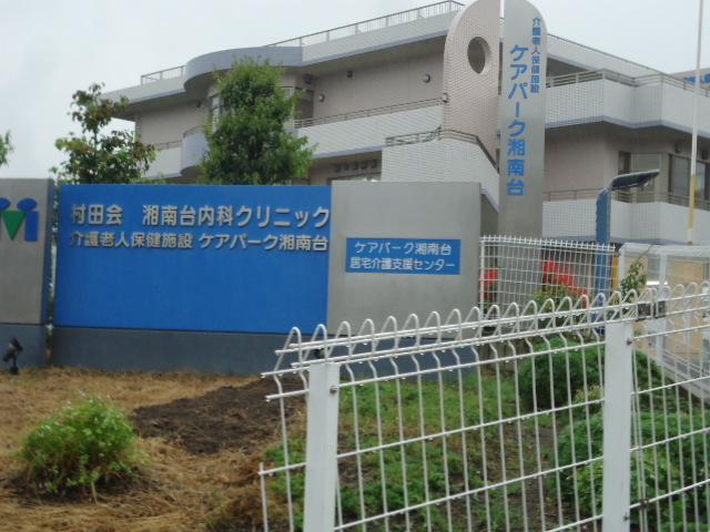 マグノリア湘南台 周辺画像4