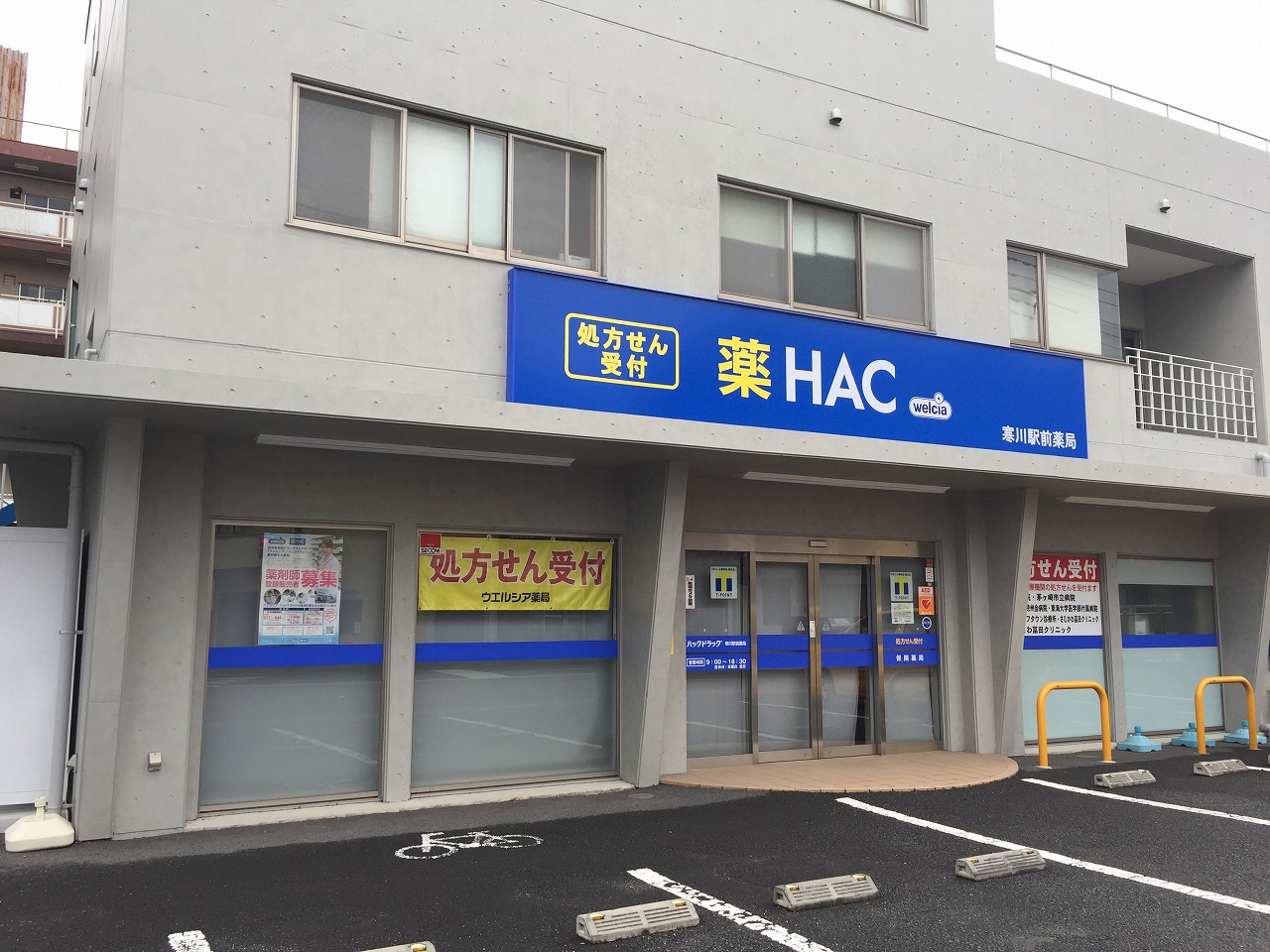 パンプキン湘南 周辺画像2