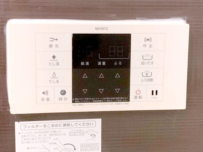 リベラ湘南 その他外観3