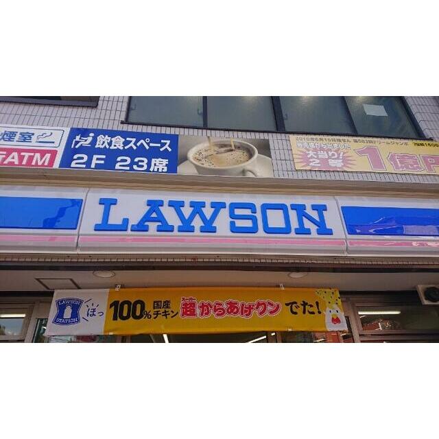 ハイム渚 周辺画像5