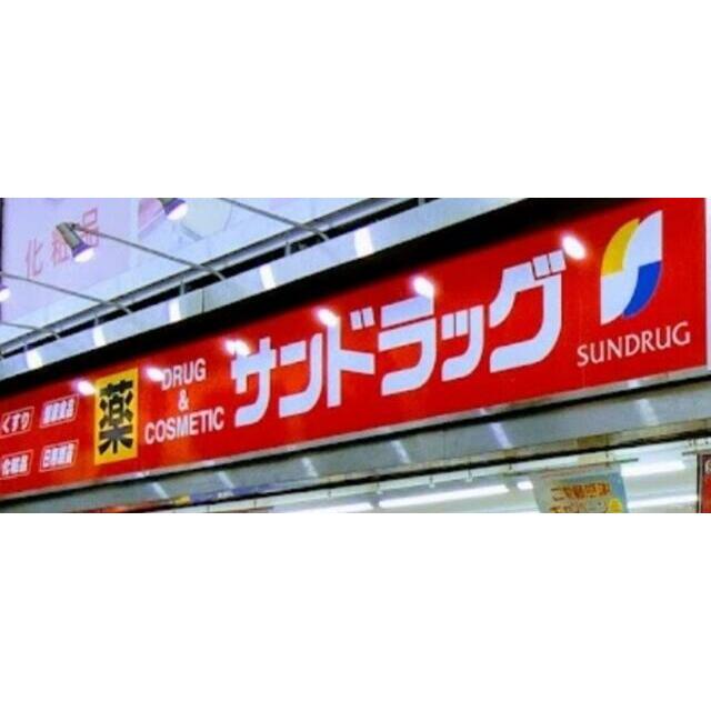 ハイム渚 周辺画像6